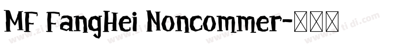 MF FangHei Noncommer字体转换